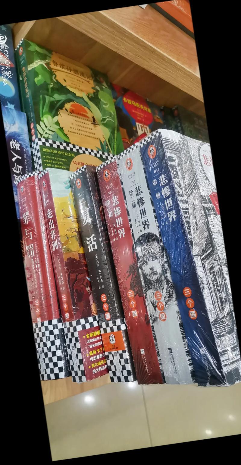 书籍的意思是什么