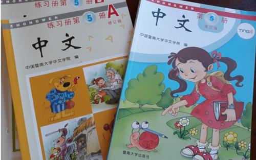 如何在国外买到中文书籍