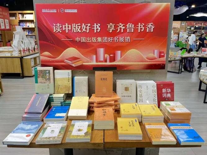 2013年中国好书的评选标准