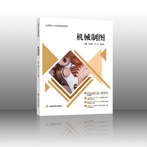 读书日书店活动方案