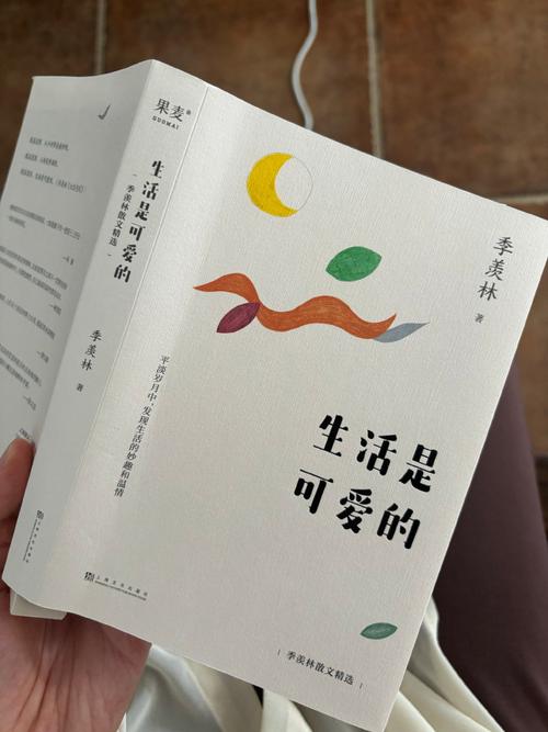 书籍是人类进步的阶梯是几年级的语文书上的吗?