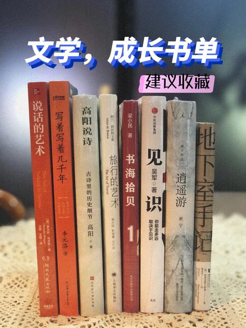 为什么说书籍是人类进步的阶梯