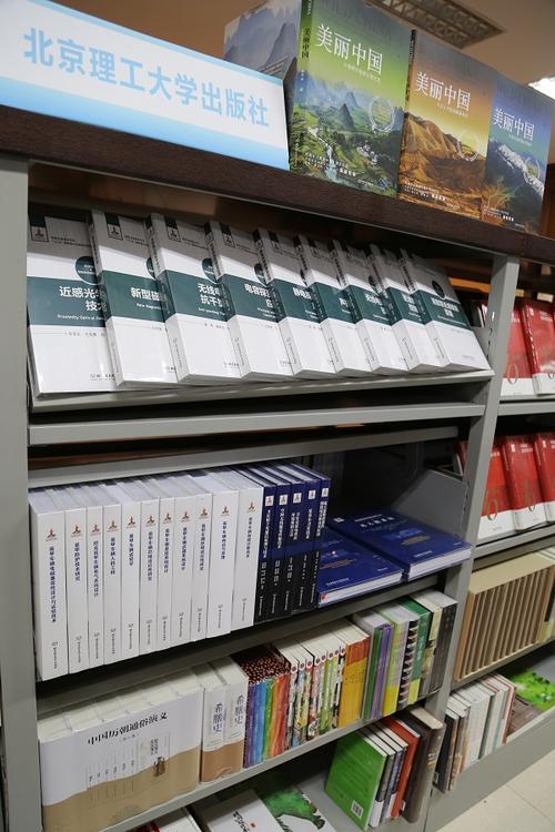 图书中标有高清版和精品这两者有何区别?