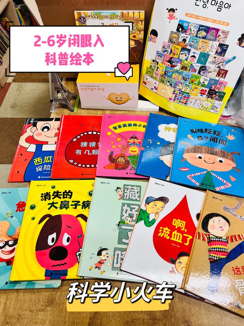 有哪些好的少儿读物值得推荐呢?