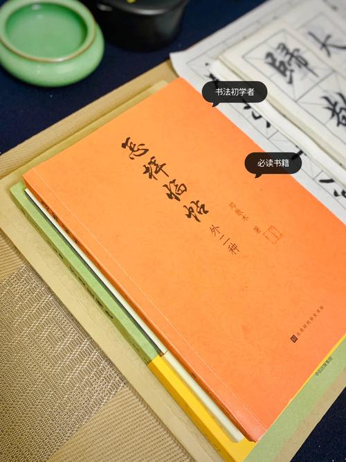 书籍是人类进步的阶梯是几年级的语文书上的吗?