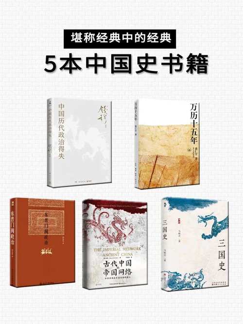 书单推荐,大学生必看的20本经典书籍