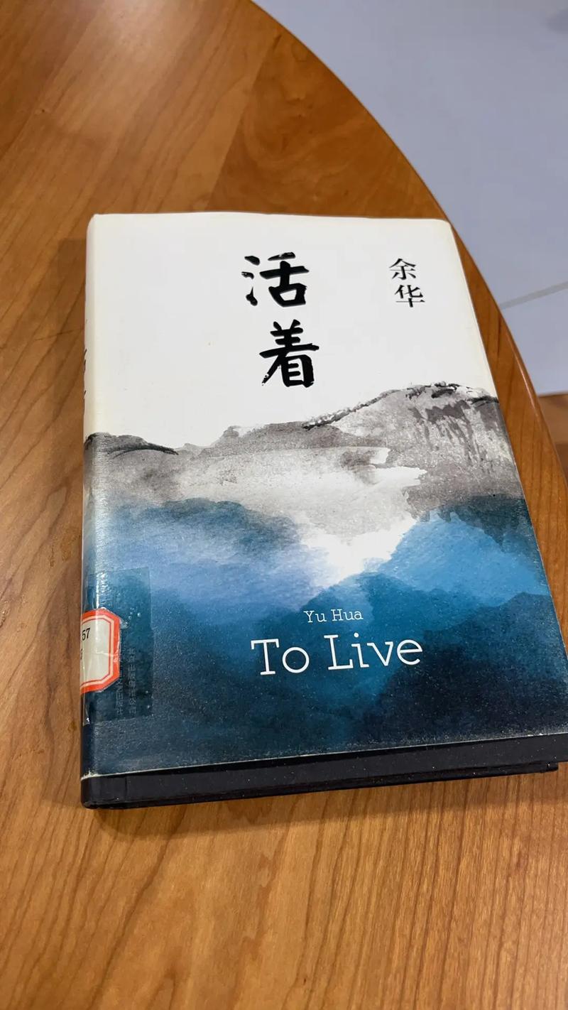 读书是人类的阶梯后面全部的是什么?