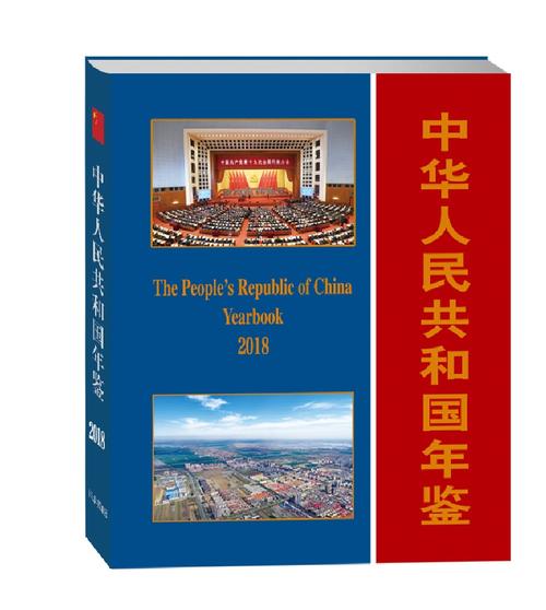 中文图书分类号怎么查询?