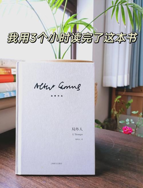 书籍是人类进步的阶梯——[ ]谁写的?