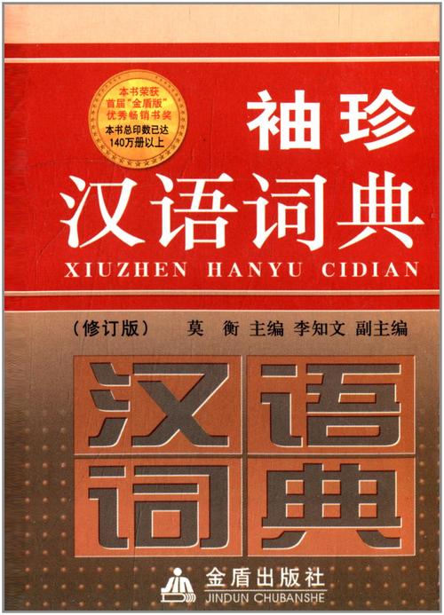 e的密码图书信息 e的密码图书信息