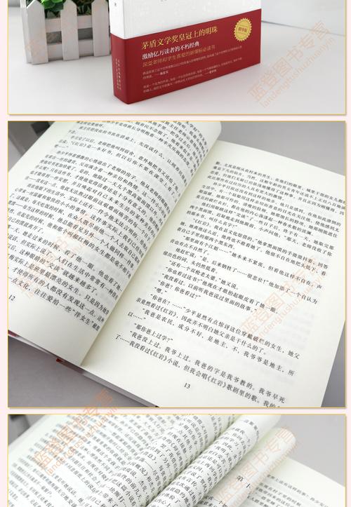 书单推荐,大学生必看的20本经典书籍